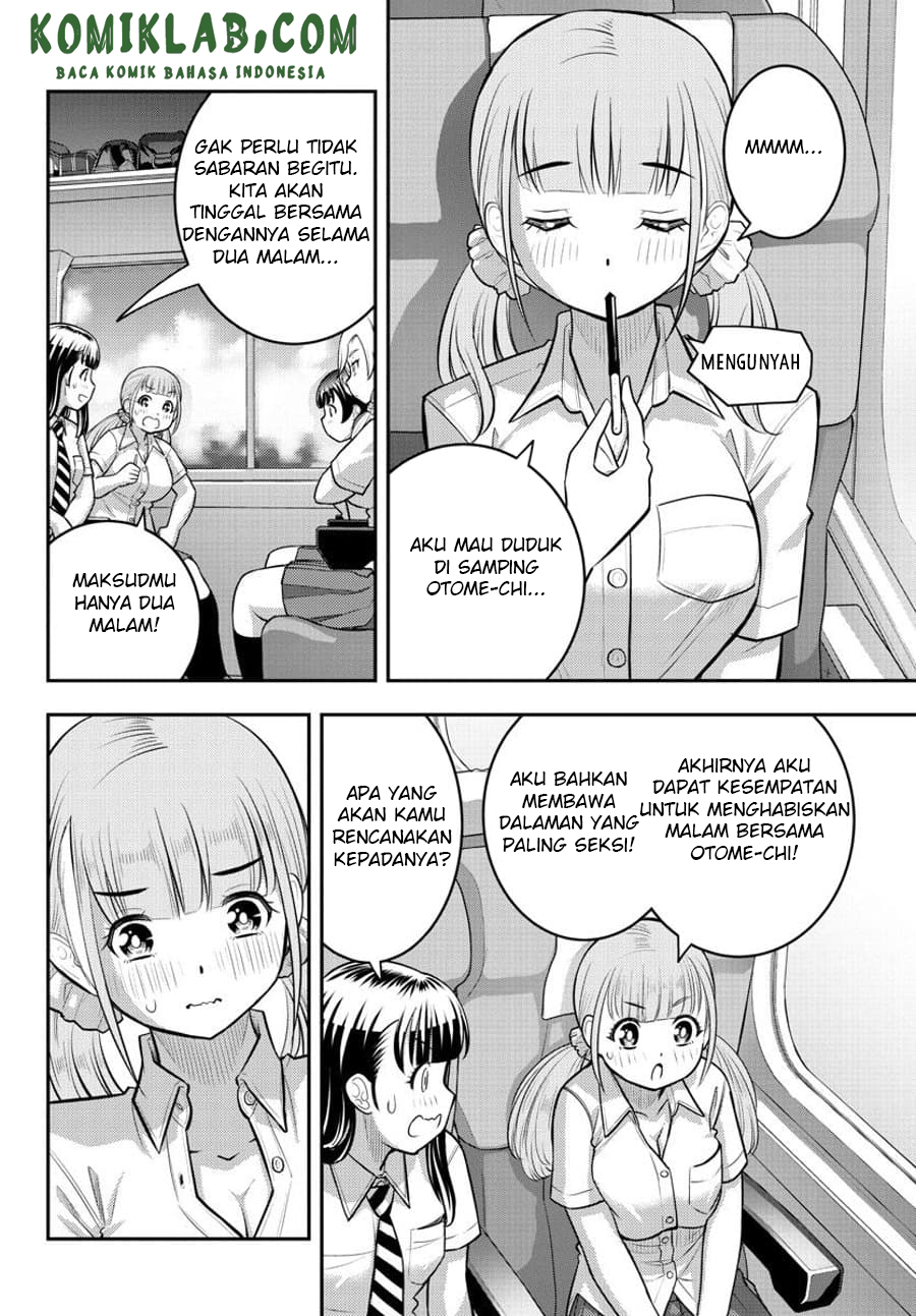 Yankee JK Kuzuhana-chan